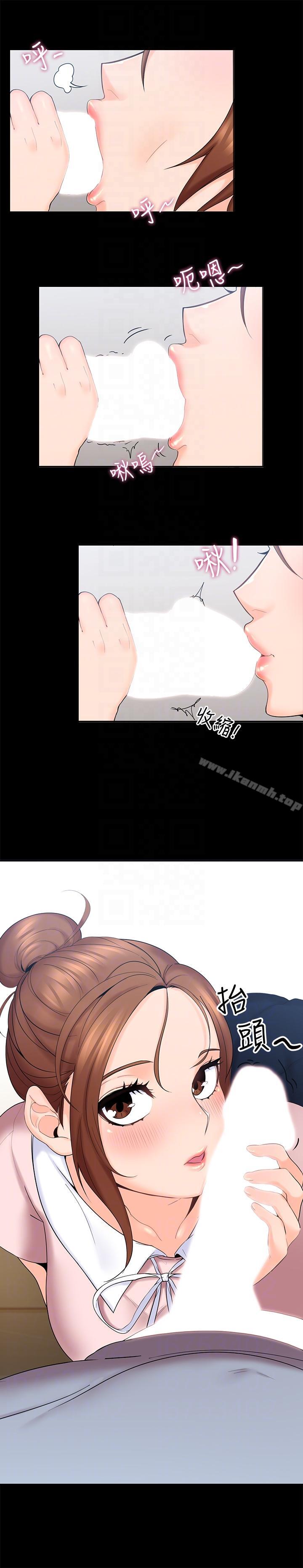 韩国漫画亲爱的大叔韩漫_亲爱的大叔-第3话-大叔的肉棒，我概括承受!在线免费阅读-韩国漫画-第17张图片