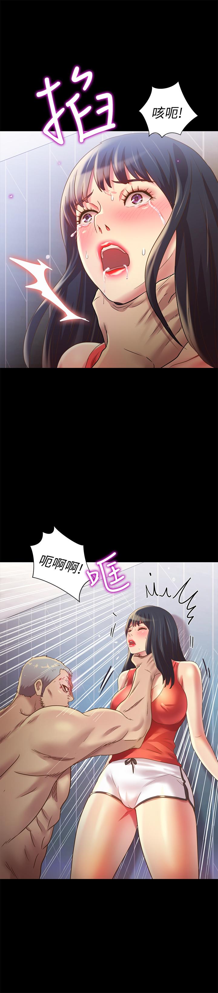 韩国漫画朋友,-女朋友韩漫_朋友,-女朋友-第67话-美娜的选择在线免费阅读-韩国漫画-第39张图片