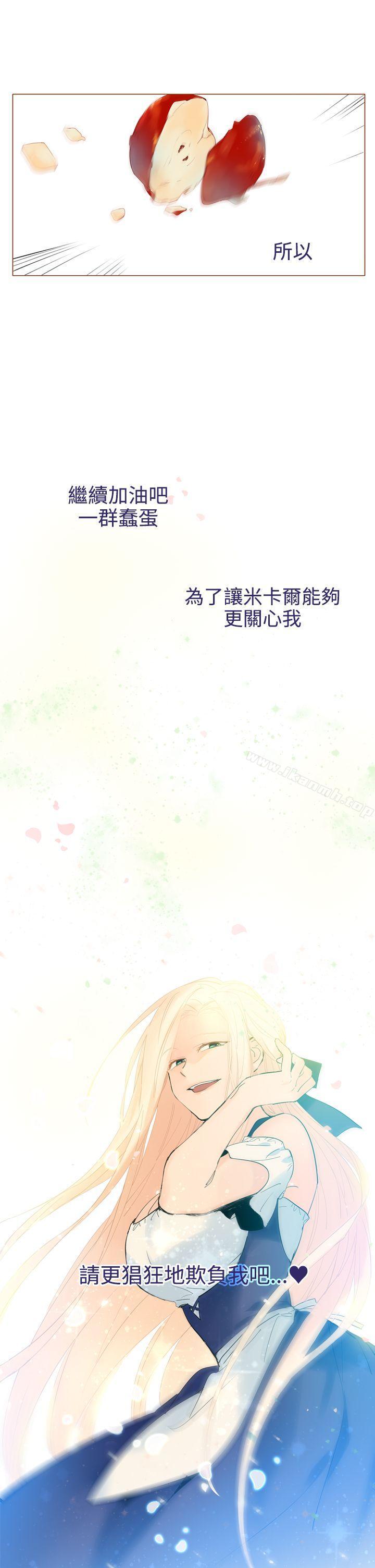 韩国漫画魔女韩漫_魔女-第19话在线免费阅读-韩国漫画-第27张图片