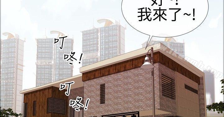 韩国漫画粉红报告书(完结)韩漫_粉红报告书(完结)-第14话在线免费阅读-韩国漫画-第2张图片