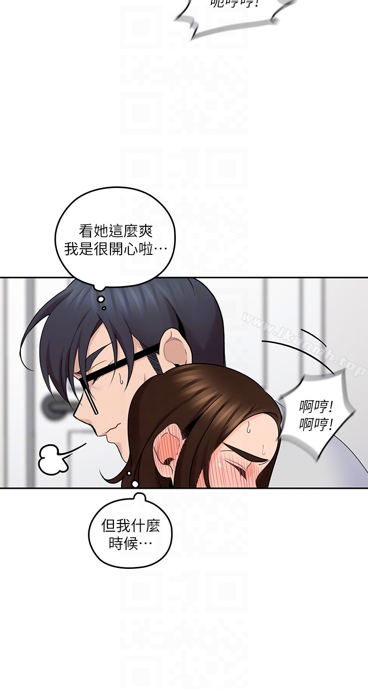 韩国漫画亲爱的大叔韩漫_亲爱的大叔-第14话-大叔怎么不接电话…?在线免费阅读-韩国漫画-第29张图片