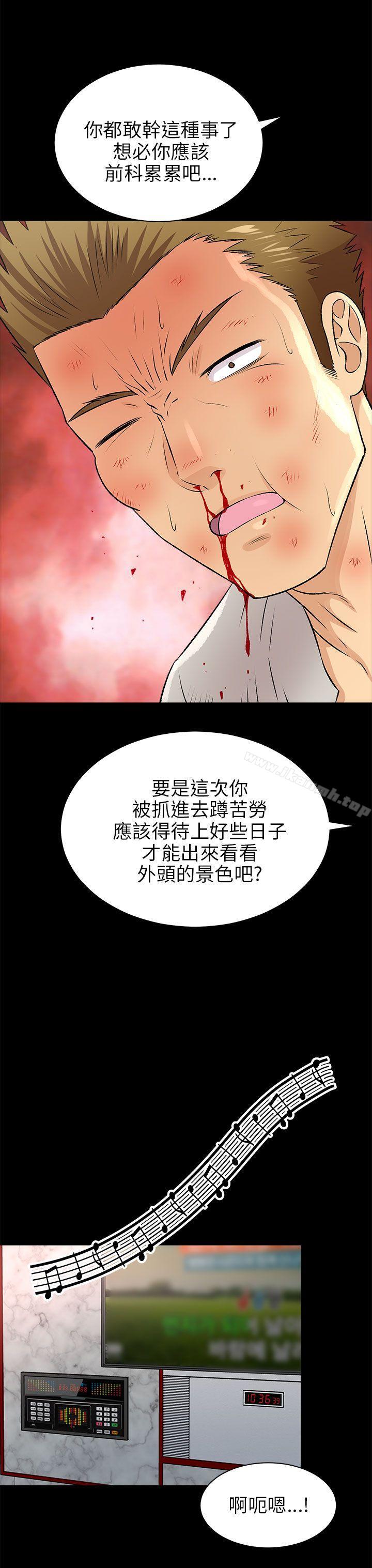 韩国漫画两个女人韩漫_两个女人-第15话在线免费阅读-韩国漫画-第19张图片