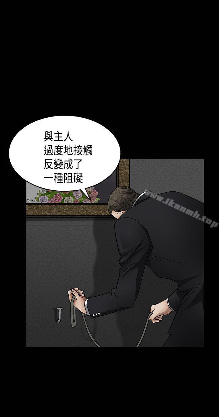 韩国漫画诱惑(完结)韩漫_诱惑(完结)-第2季-第11话在线免费阅读-韩国漫画-第29张图片