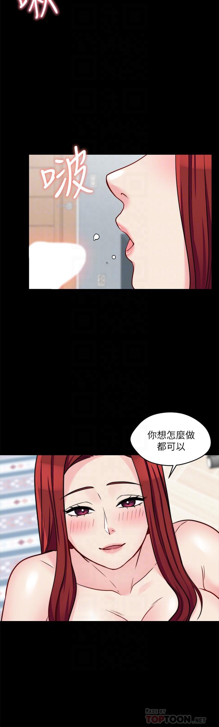 韩国漫画大嫂,哥哥的女人韩漫_大嫂,哥哥的女人-第20话-这么美味的嫂子被哥独享在线免费阅读-韩国漫画-第14张图片