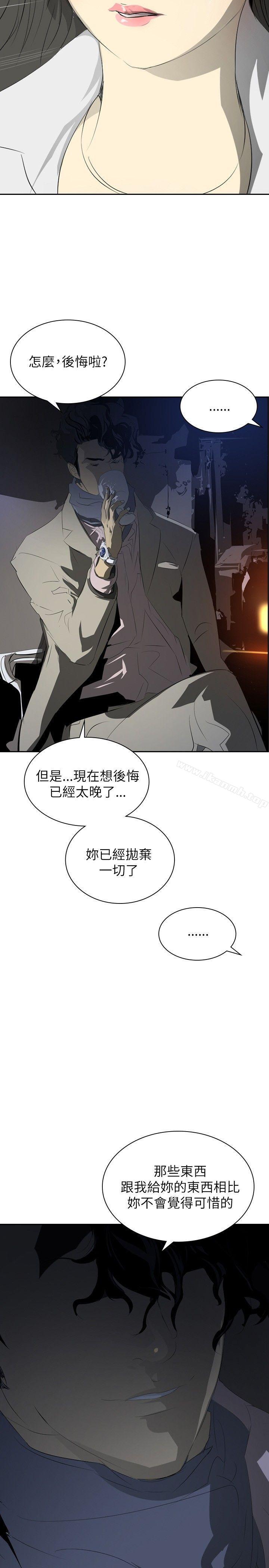 韩国漫画延希(又名美丽蜕变)韩漫_延希(又名美丽蜕变)-第26话在线免费阅读-韩国漫画-第26张图片