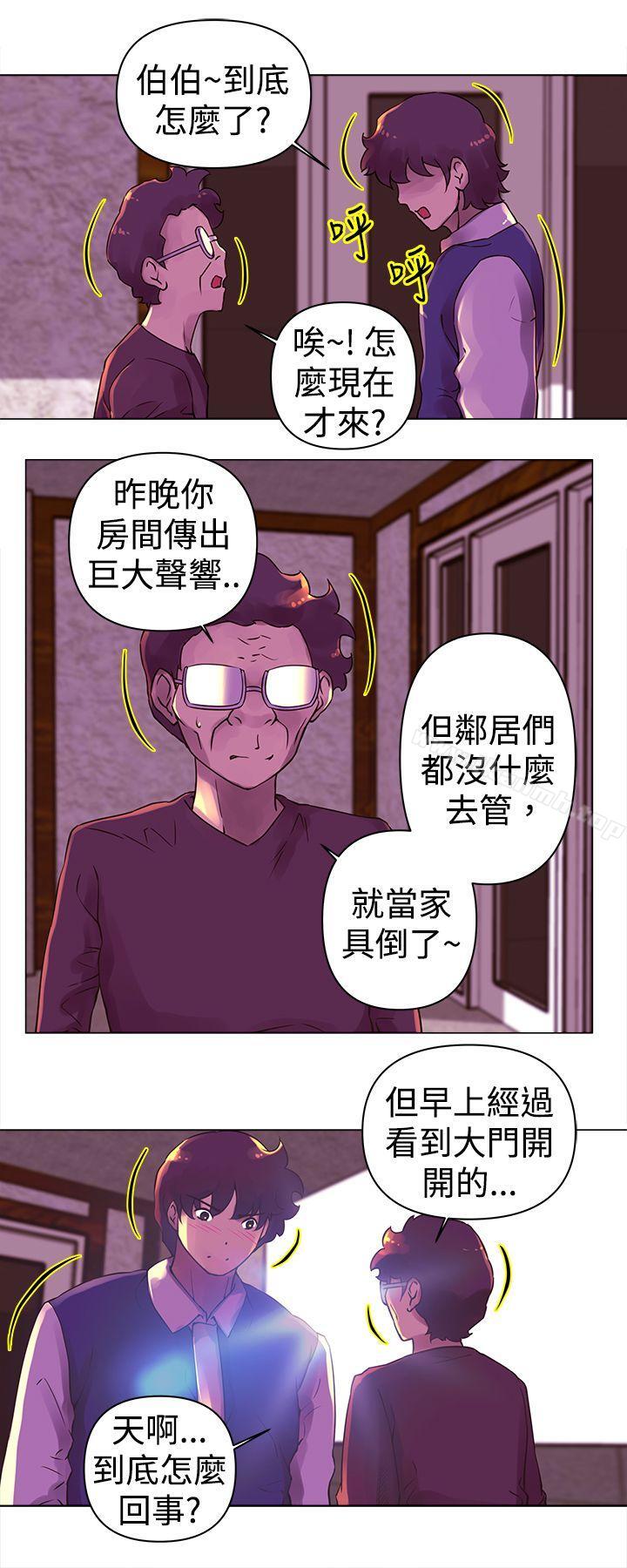 韩国漫画Commission(完结)韩漫_Commission(完结)-第23话在线免费阅读-韩国漫画-第3张图片