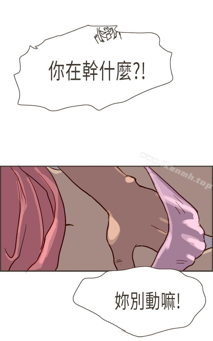 韩国漫画坏女人报告书(完结)韩漫_坏女人报告书(完结)-第4话在线免费阅读-韩国漫画-第9张图片