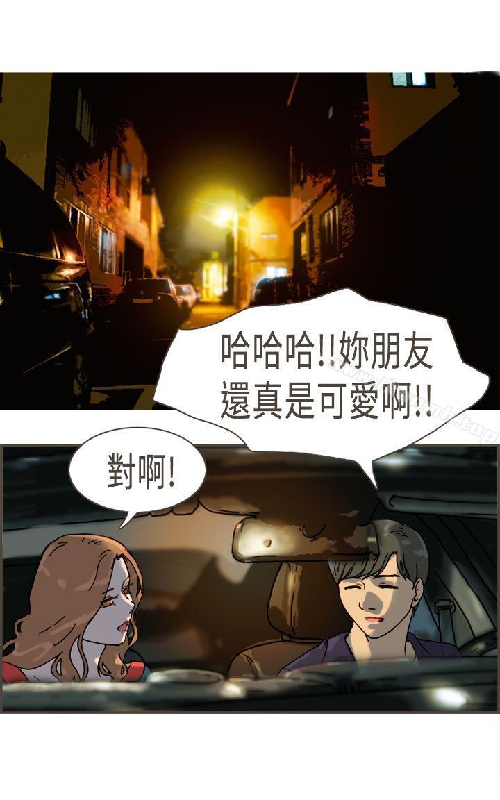 韩国漫画坏女人报告书(完结)韩漫_坏女人报告书(完结)-最终话在线免费阅读-韩国漫画-第22张图片