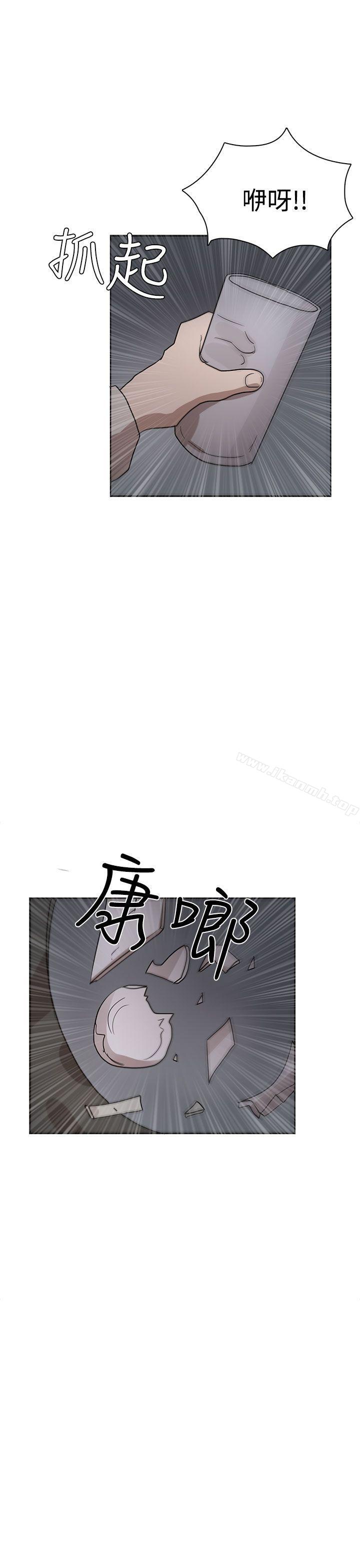 韩国漫画奴家思想韩漫_奴家思想-第34话在线免费阅读-韩国漫画-第21张图片