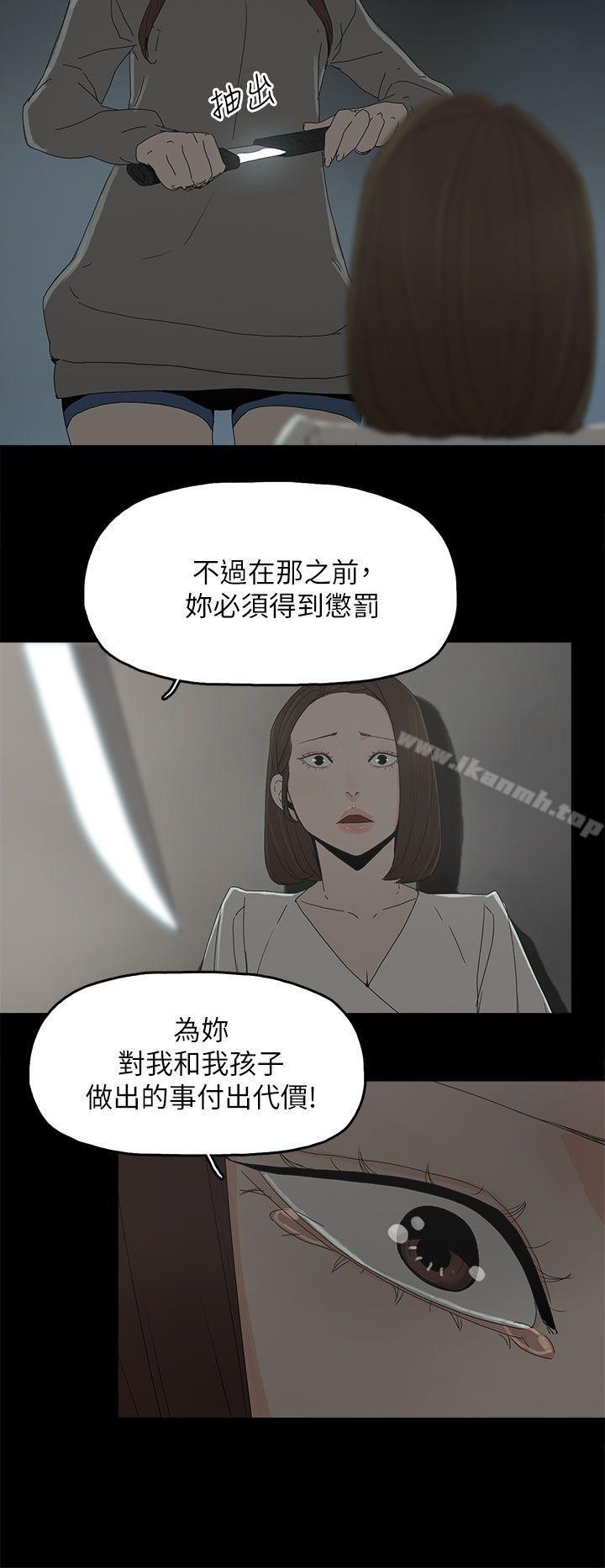 韩国漫画代理孕母韩漫_代理孕母-第51话---执著与诱惑在线免费阅读-韩国漫画-第28张图片