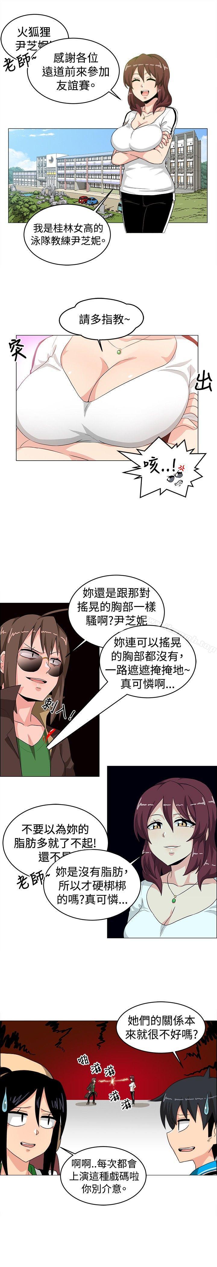 韩国漫画学姐！我真的不是萝莉控韩漫_学姐！我真的不是萝莉控-第26话在线免费阅读-韩国漫画-第7张图片