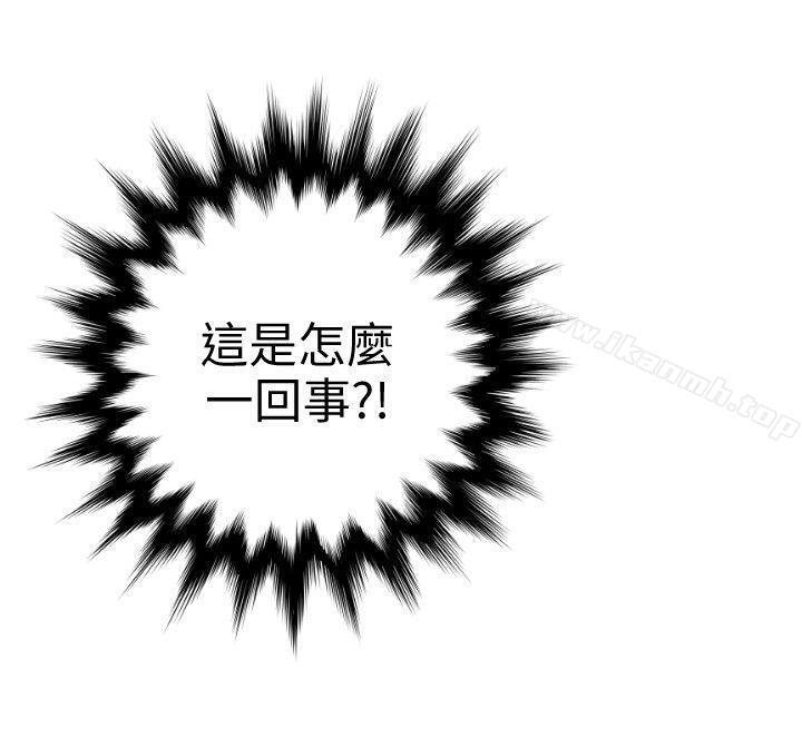 韩国漫画欲求王（无删减）韩漫_欲求王（无删减）-第122话-确认心意的方法在线免费阅读-韩国漫画-第11张图片