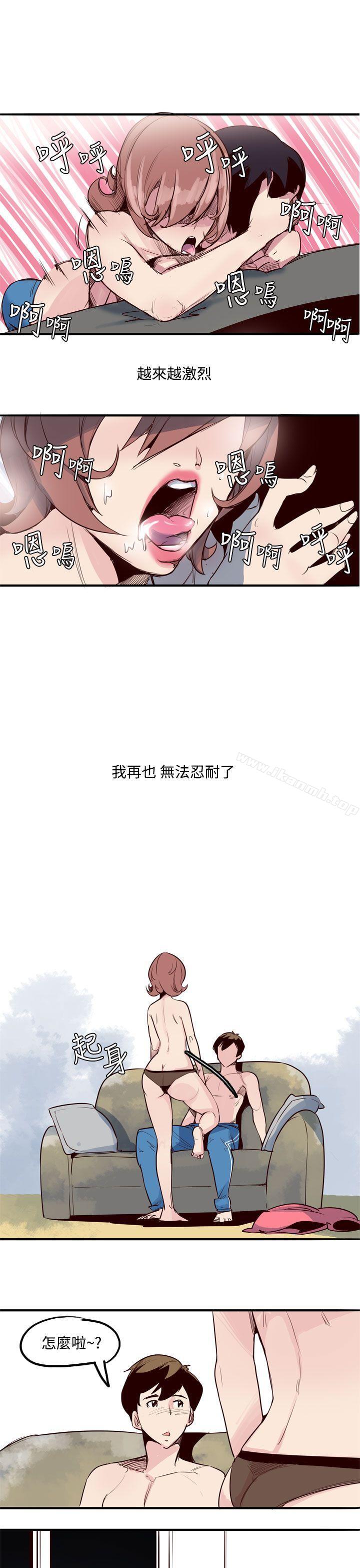 韩国漫画混混痞痞-派遣员韩漫_混混痞痞-派遣员-第9话在线免费阅读-韩国漫画-第11张图片