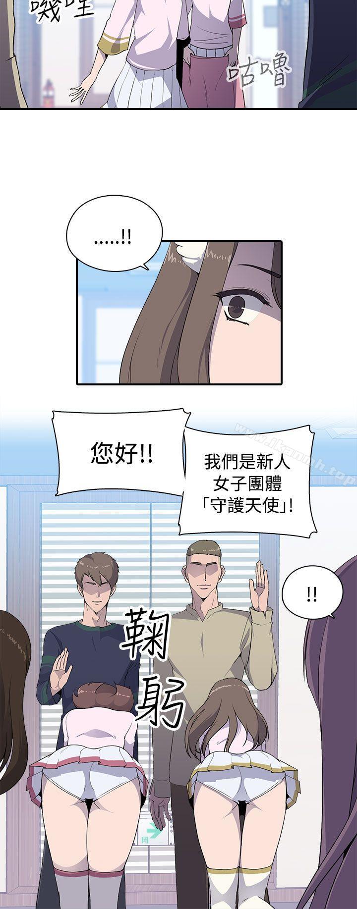 韩国漫画偷窥俱乐部韩漫_偷窥俱乐部-第6话在线免费阅读-韩国漫画-第11张图片