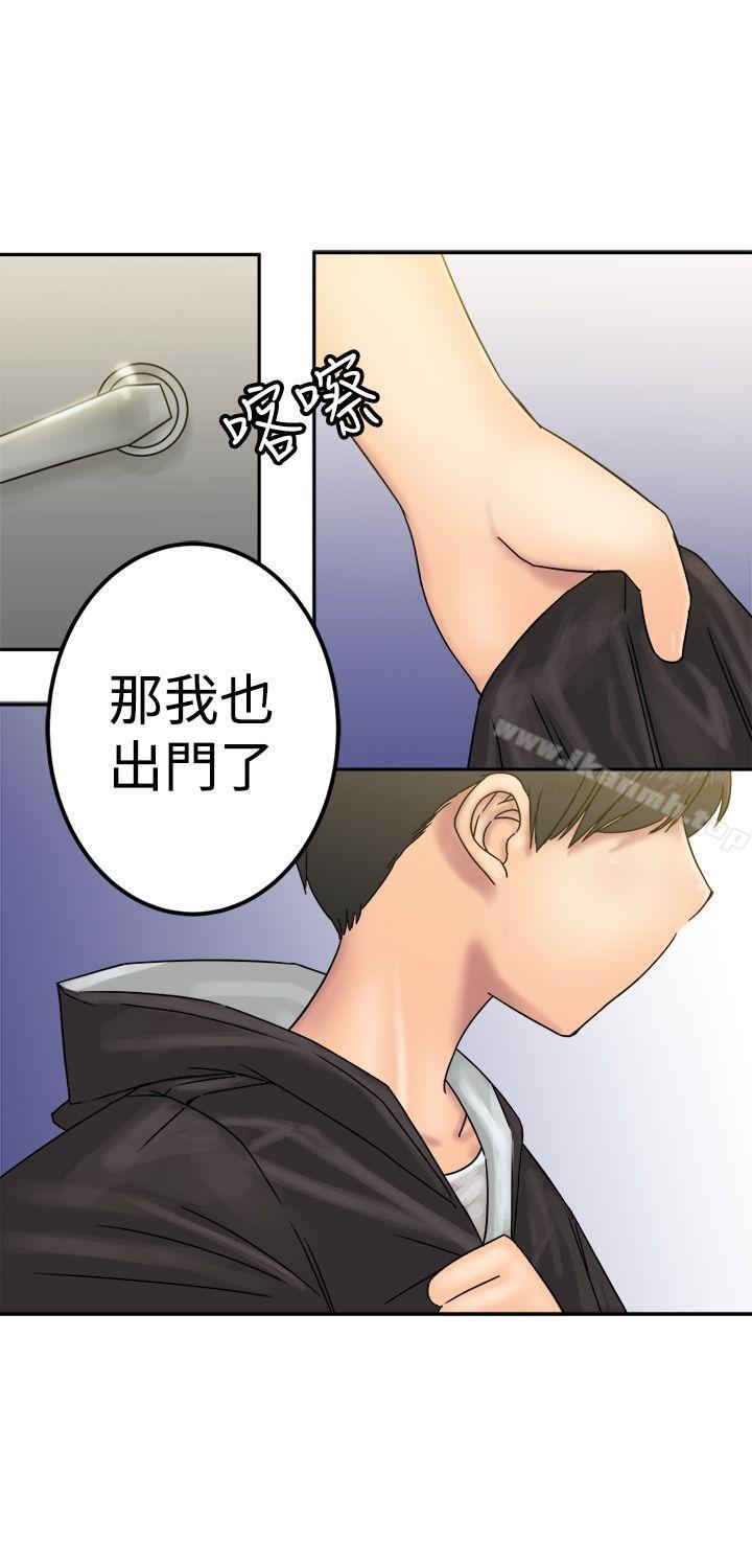 韩国漫画望月仙女传说韩漫_望月仙女传说-第24话在线免费阅读-韩国漫画-第3张图片