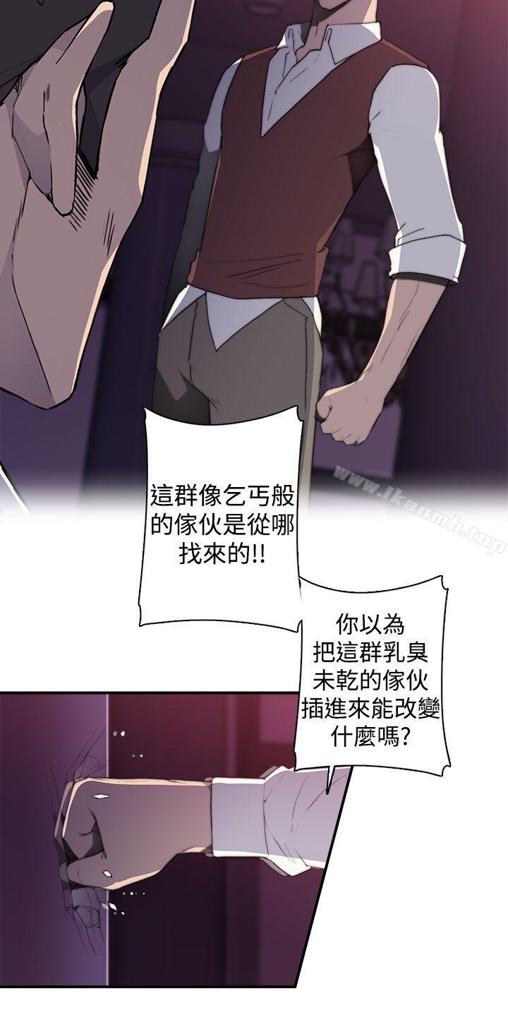 韩国漫画偷窥俱乐部韩漫_偷窥俱乐部-第1季-最终话在线免费阅读-韩国漫画-第24张图片