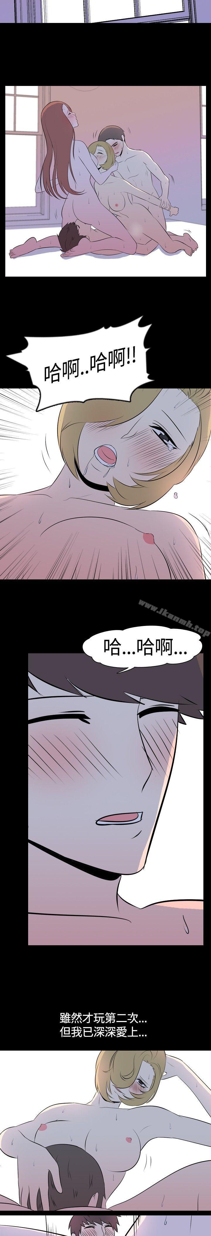 韩国漫画我的色色夜说韩漫_我的色色夜说-第44话---换妻社(下)在线免费阅读-韩国漫画-第5张图片