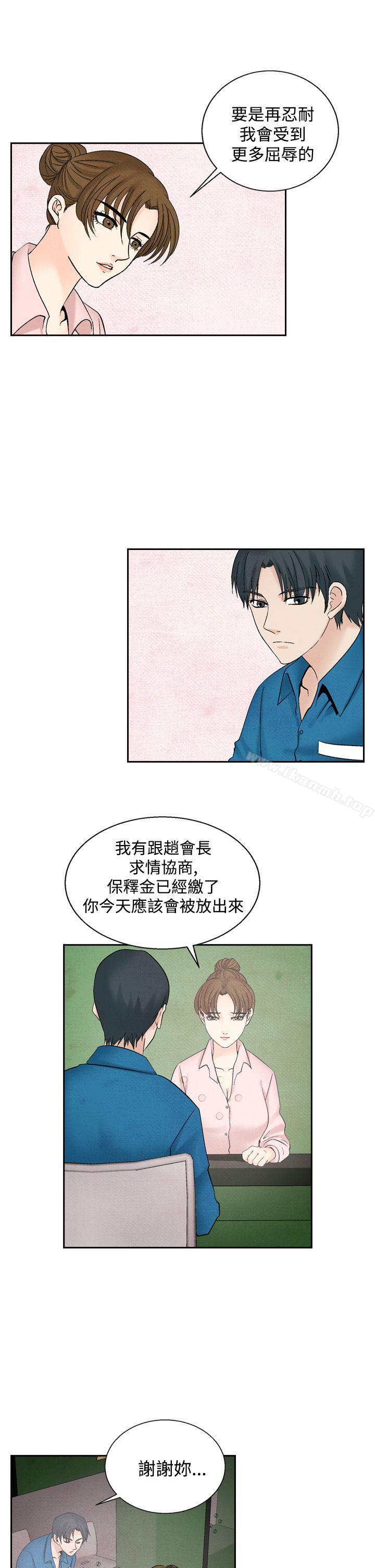 韩国漫画夜花(完结)韩漫_夜花(完结)-第43话在线免费阅读-韩国漫画-第11张图片