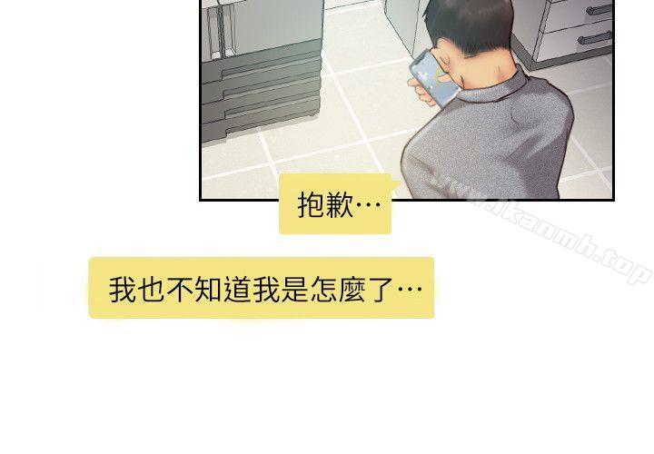 韩国漫画你劈腿了吗?韩漫_你劈腿了吗?-第11话-要不要和我去…?在线免费阅读-韩国漫画-第30张图片