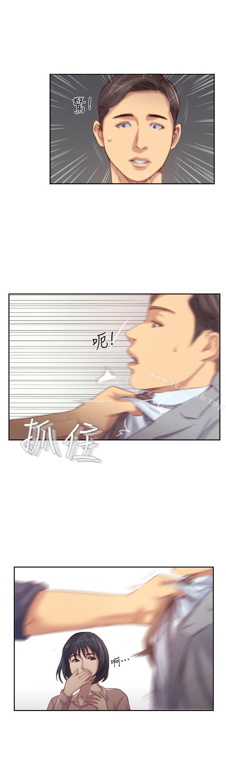 韩国漫画你劈腿了吗?韩漫_你劈腿了吗?-第15话-妳迟早会变成我的人在线免费阅读-韩国漫画-第8张图片