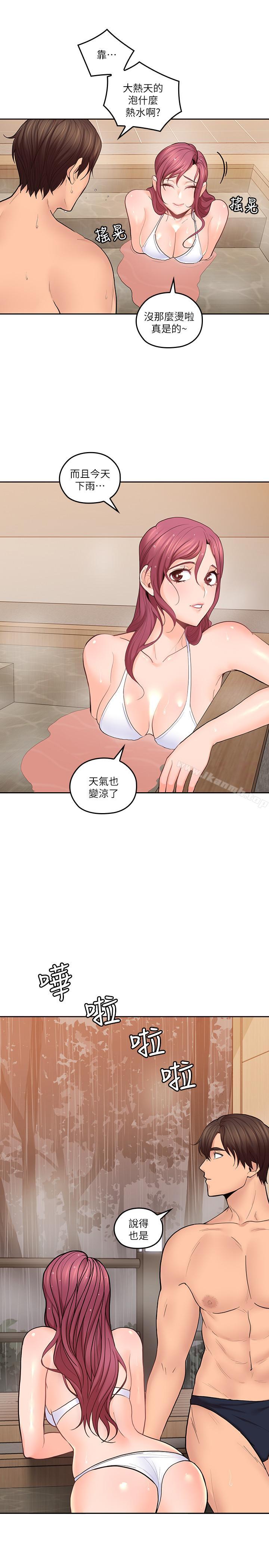 韩国漫画亲爱的大叔韩漫_亲爱的大叔-第27话-雅岚的酒后反击在线免费阅读-韩国漫画-第9张图片