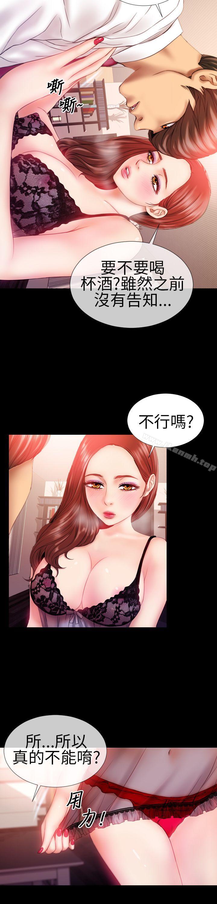 韩国漫画淫荡的妻子们(完结)韩漫_淫荡的妻子们(完结)-第2话在线免费阅读-韩国漫画-第7张图片