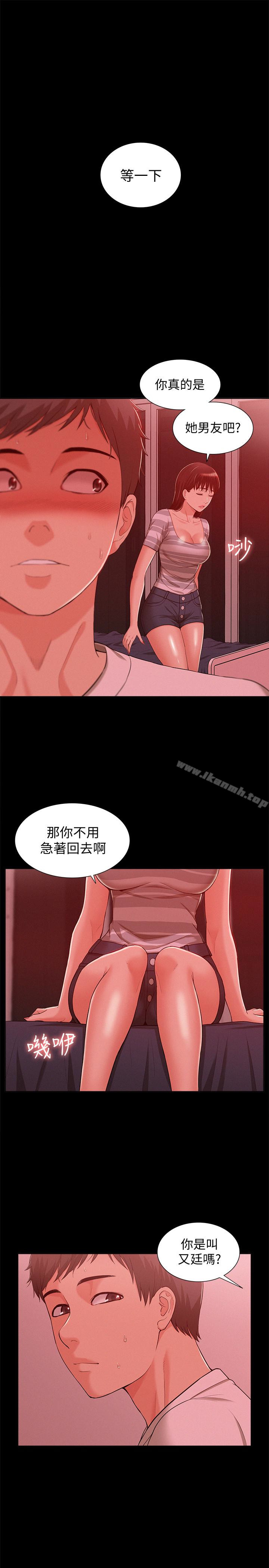 韩国漫画难言之隐韩漫_难言之隐-第11话-我竟然对妹妹的男友…在线免费阅读-韩国漫画-第1张图片