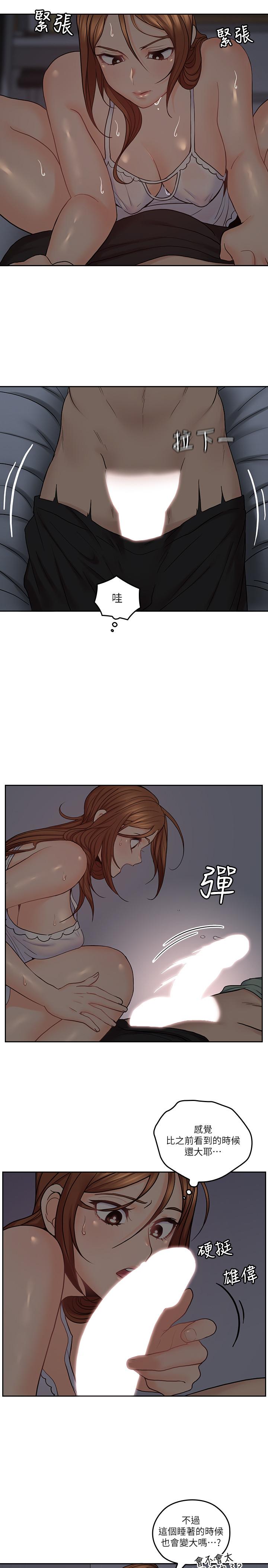 韩国漫画亲爱的大叔韩漫_亲爱的大叔-第33话-梓芸的异常举动在线免费阅读-韩国漫画-第11张图片