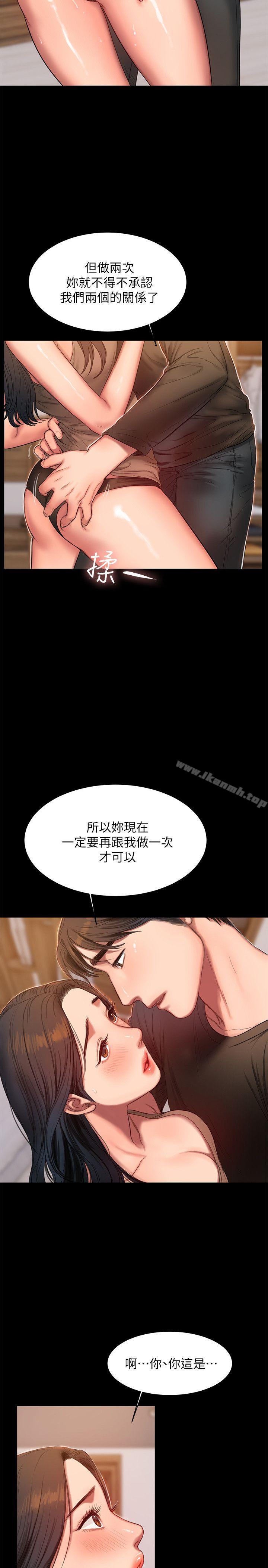 韩国漫画Run-away韩漫_Run-away-第26话-会比第一次更舒服的在线免费阅读-韩国漫画-第10张图片