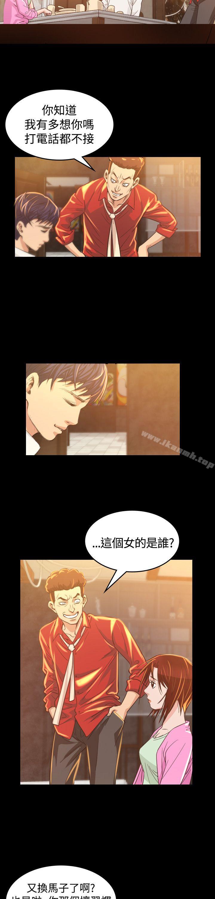 韩国漫画危险性赌注韩漫_危险性赌注-第6话在线免费阅读-韩国漫画-第28张图片