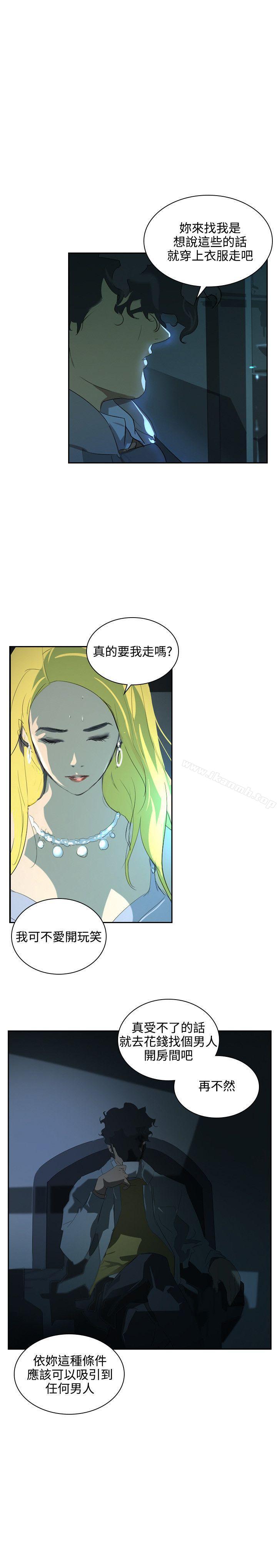 韩国漫画延希(又名美丽蜕变)韩漫_延希(又名美丽蜕变)-第37话在线免费阅读-韩国漫画-第3张图片