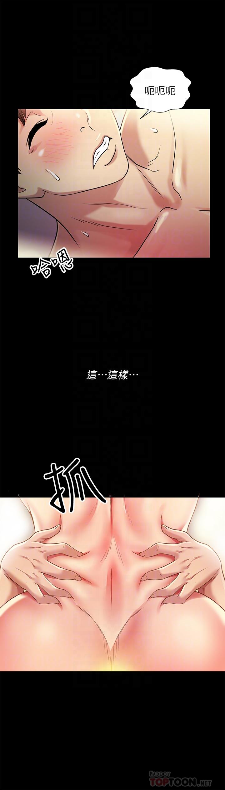 韩国漫画朋友,-女朋友韩漫_朋友,-女朋友-第80话-美娜提议的新玩法在线免费阅读-韩国漫画-第10张图片