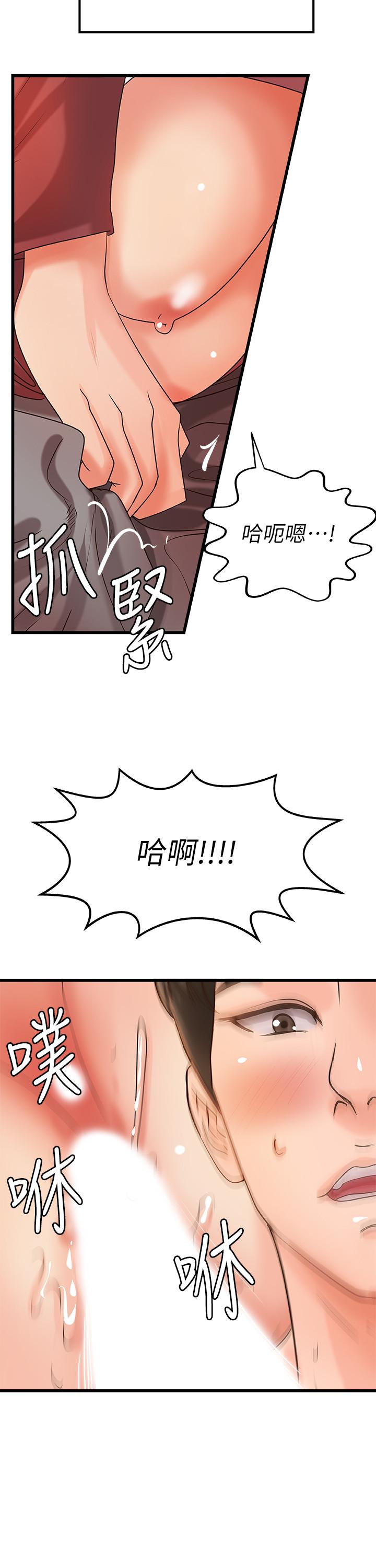 韩国漫画御姐的实战教学韩漫_御姐的实战教学-第24话-非常敏感的雨霏姐在线免费阅读-韩国漫画-第26张图片