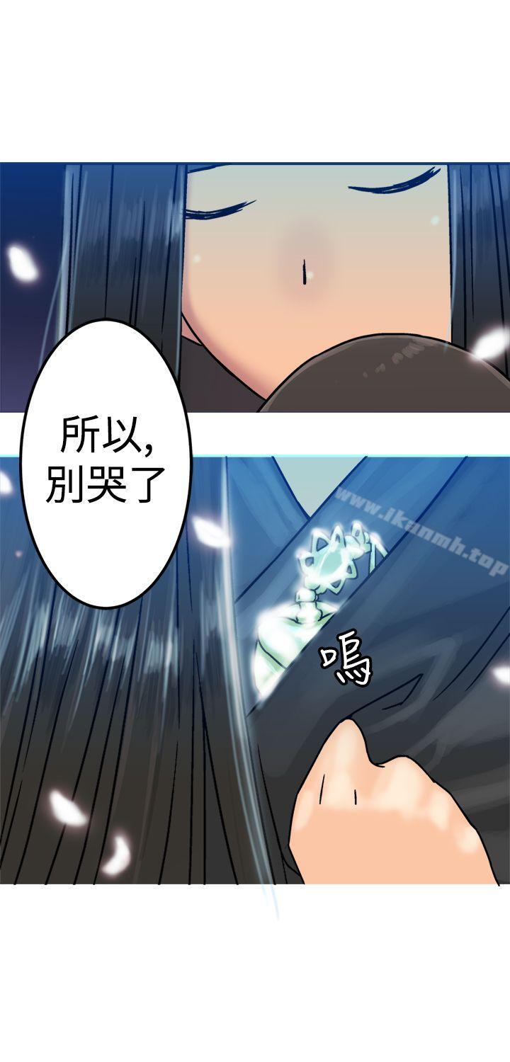 韩国漫画望月仙女传说韩漫_望月仙女传说-第20话在线免费阅读-韩国漫画-第32张图片