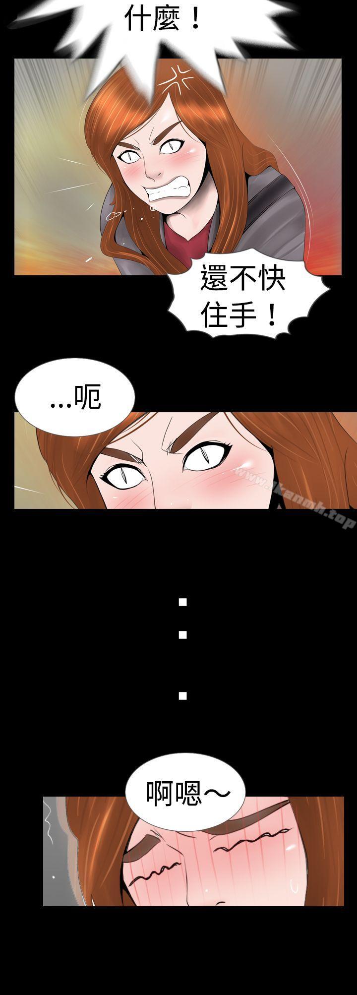 韩国漫画新进训育(完结)韩漫_新进训育(完结)-第8话在线免费阅读-韩国漫画-第2张图片