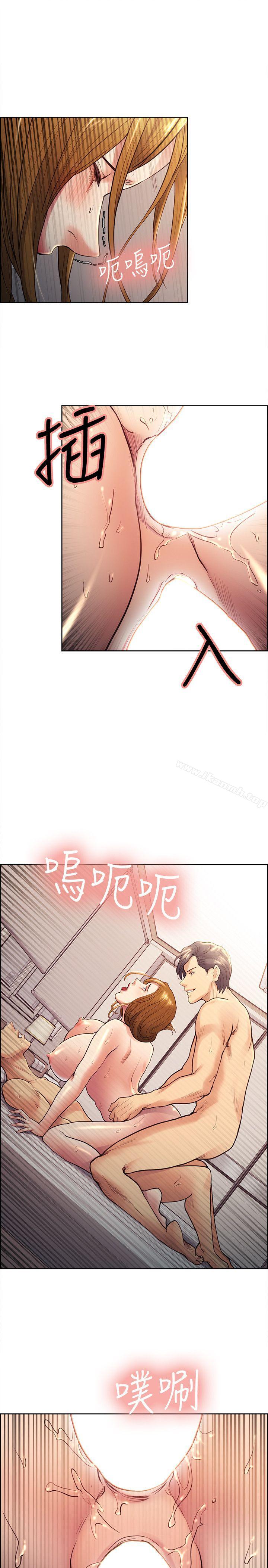 韩国漫画夺爱的滋味韩漫_夺爱的滋味-第28话-一根是不够的在线免费阅读-韩国漫画-第17张图片