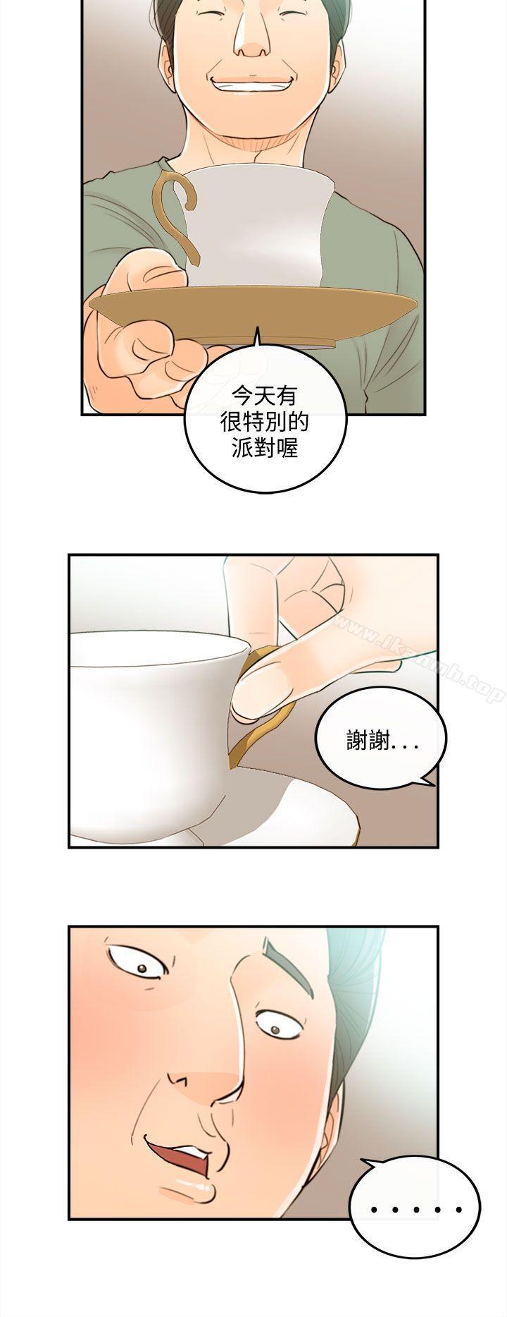 韩国漫画离婚报告书韩漫_离婚报告书-第50话-某对夫妻的淫乱之旅(8)在线免费阅读-韩国漫画-第16张图片