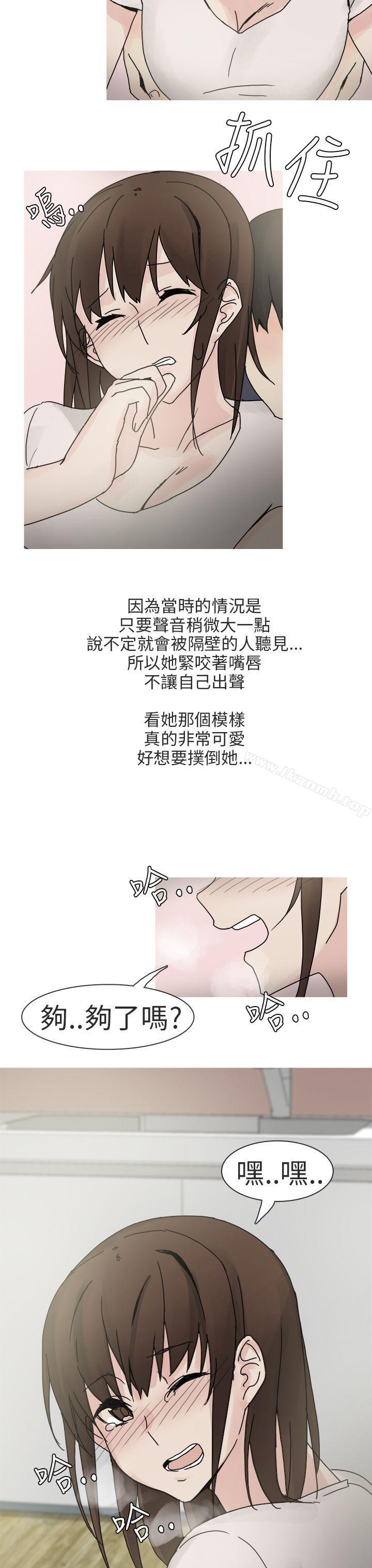 韩国漫画秘密Story第二季韩漫_秘密Story第二季-最终话在线免费阅读-韩国漫画-第11张图片