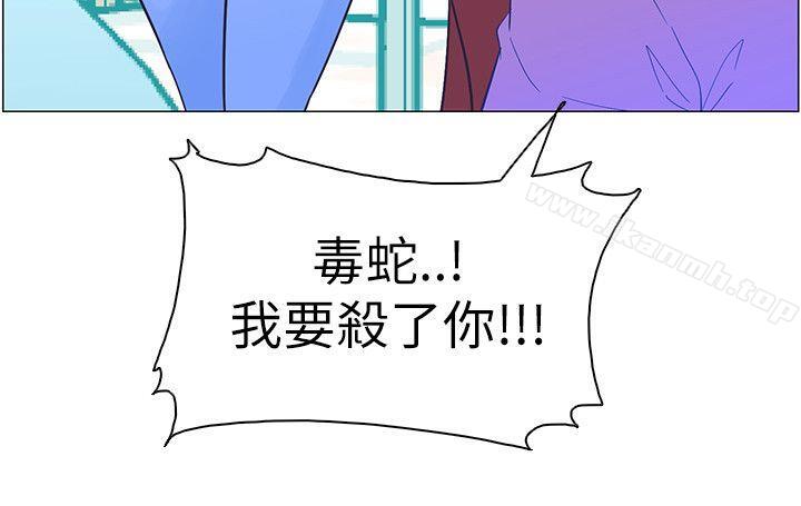 韩国漫画追杀金城武韩漫_追杀金城武-第57话在线免费阅读-韩国漫画-第22张图片