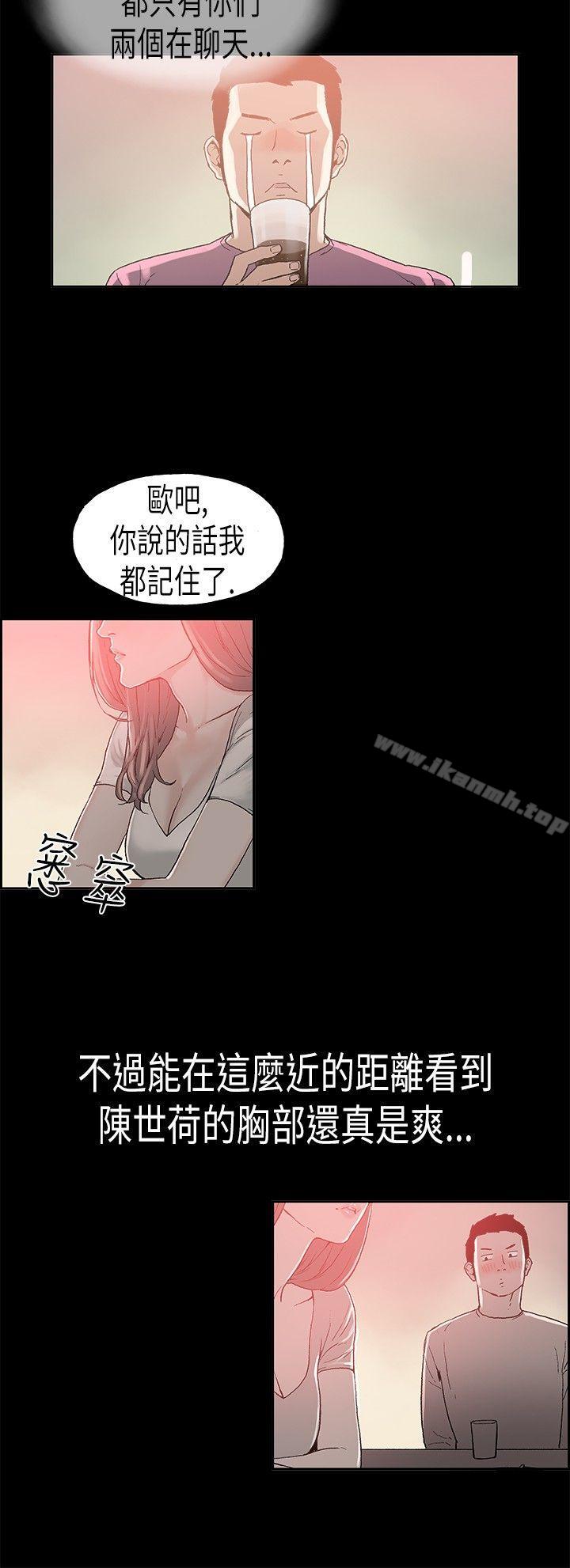 韩国漫画丑闻第二季(完结)韩漫_丑闻第二季(完结)-第3话-江理事的过去3在线免费阅读-韩国漫画-第10张图片