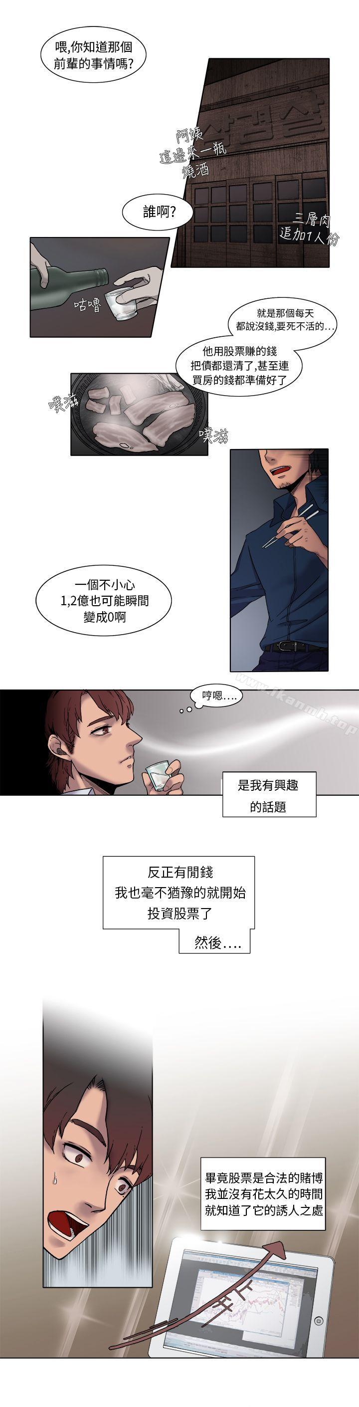 韩国漫画夜花(完结)韩漫_夜花(完结)-第1话在线免费阅读-韩国漫画-第4张图片