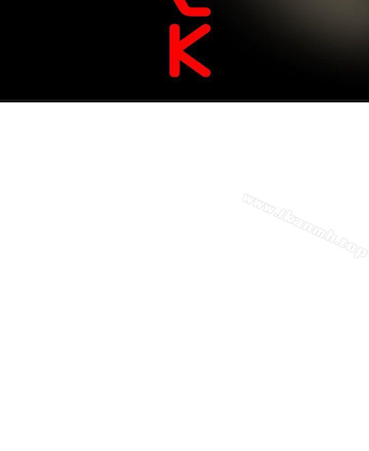 韩国漫画欲求王（无删减）韩漫_欲求王（无删减）-第110话-为了雅晴下海在线免费阅读-韩国漫画-第5张图片