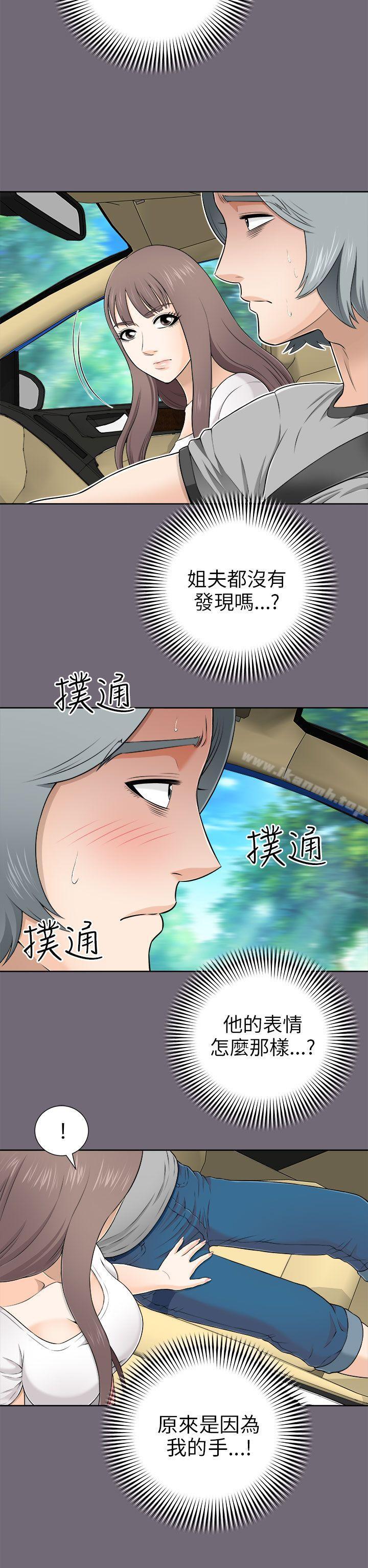 韩国漫画两个女人韩漫_两个女人-第7话在线免费阅读-韩国漫画-第26张图片