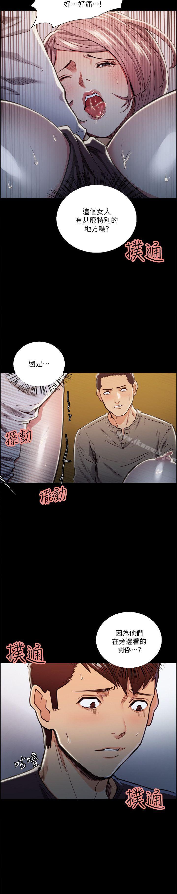 韩国漫画夺爱的滋味韩漫_夺爱的滋味-第19话---失眠的奉吉在线免费阅读-韩国漫画-第8张图片