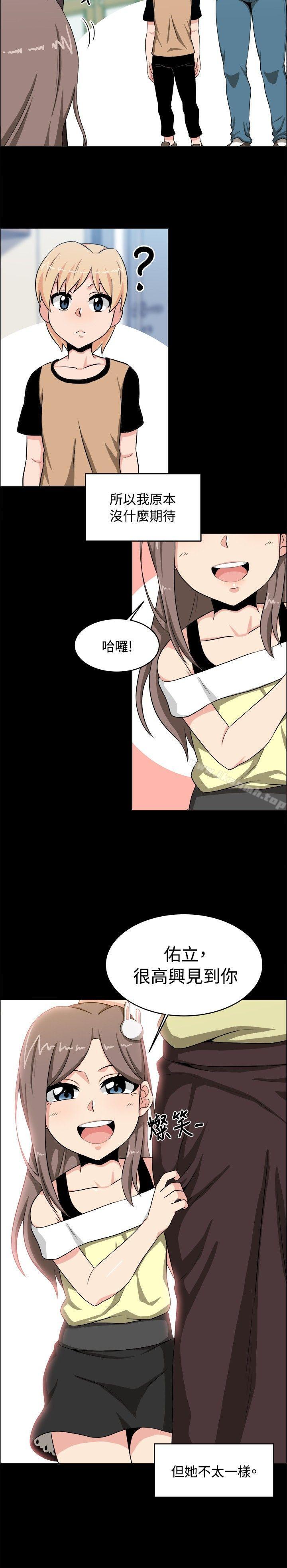 韩国漫画学姐！我真的不是萝莉控韩漫_学姐！我真的不是萝莉控-第17话在线免费阅读-韩国漫画-第2张图片