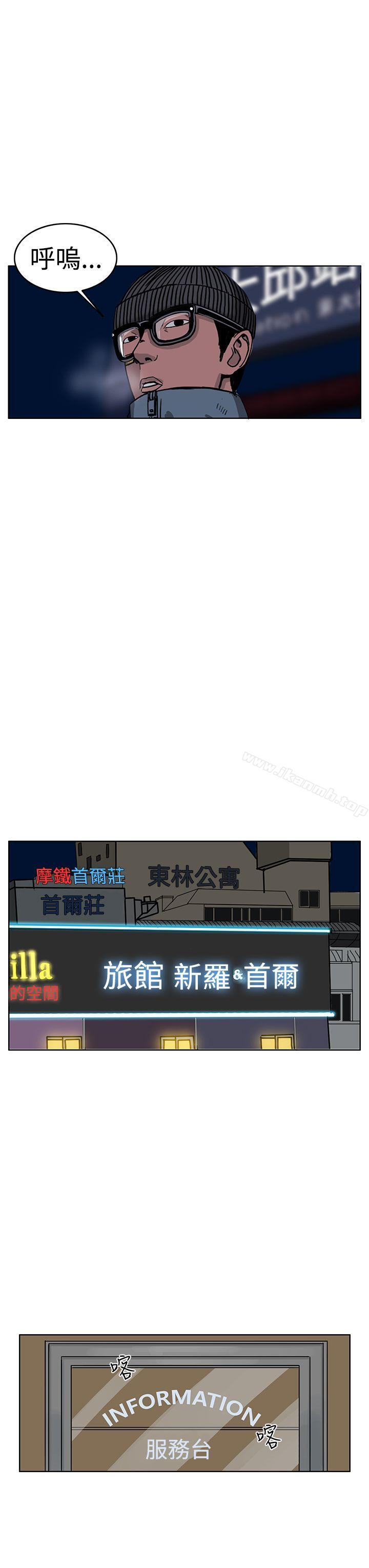 韩国漫画RUN（完结）韩漫_RUN（完结）-第33话在线免费阅读-韩国漫画-第16张图片