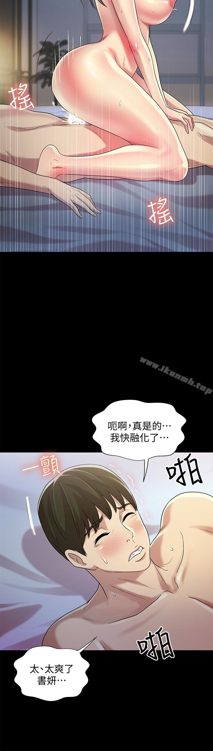 韩国漫画朋友,-女朋友韩漫_朋友,-女朋友-第41话-我来帮你做色色的事吧在线免费阅读-韩国漫画-第37张图片