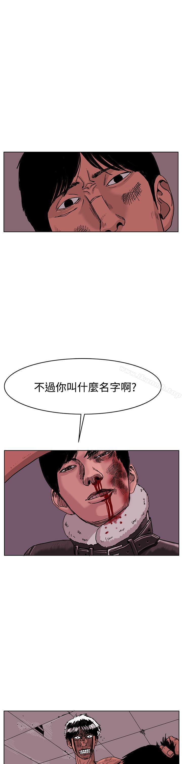 韩国漫画RUN（完结）韩漫_RUN（完结）-最终话在线免费阅读-韩国漫画-第25张图片