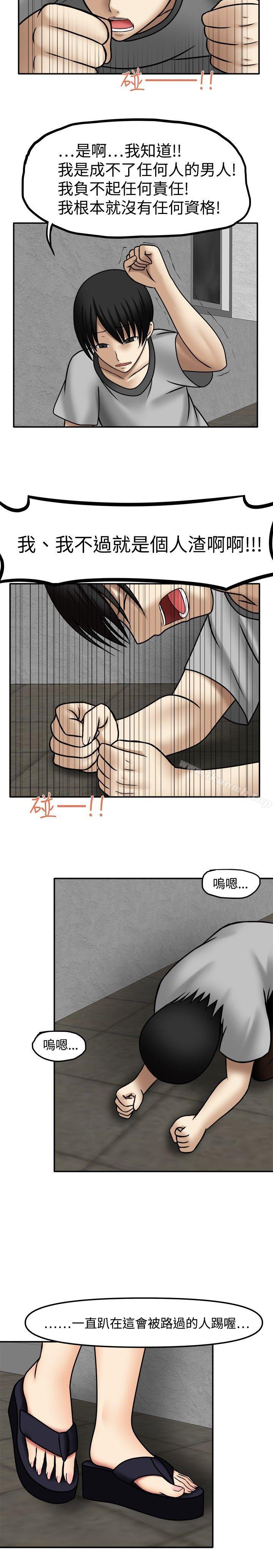 韩国漫画赤红之堂韩漫_赤红之堂-第7话在线免费阅读-韩国漫画-第4张图片