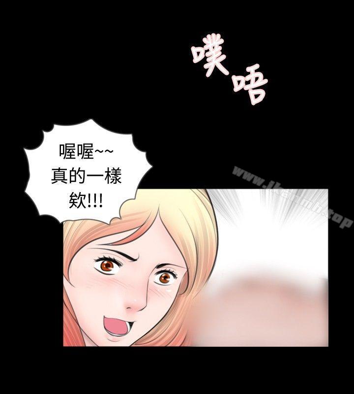 韩国漫画新进训育(完结)韩漫_新进训育(完结)-第51话在线免费阅读-韩国漫画-第14张图片